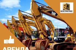 Компания БелСтройТранс, с рейтингом 4.7 - находится по адресу Москва, Туристская улица, 7 