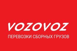 Транспортная компания Vozovoz, с рейтингом 4.8 - находится по адресу Ярославль, проспект Октября, 89/1 