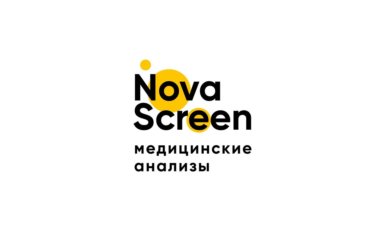 фотография NovaScreen на улице Гарибальди