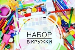 Ярославский городской Дворец пионеров, с рейтингом 3.8 - находится по адресу Ярославль, Советская улица, 17 