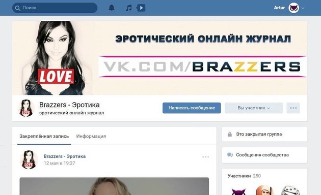 Brazzers порно с русской озвучкой