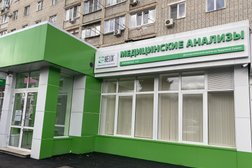 Хеликс, с рейтингом 2.8 - находится по адресу Краснодар, Трудовой Славы, 25 