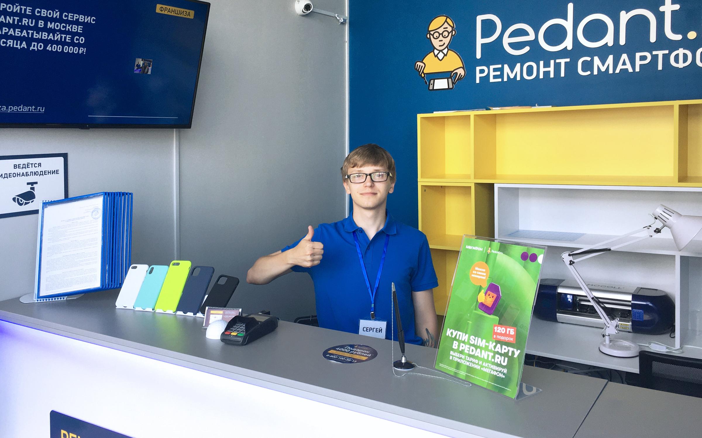 Пермиксон Купить В Казани