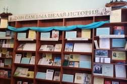 Липецкая областная специальная библиотека для слепых