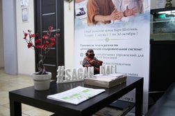 Клиника Саган Дали, с рейтингом 4 - находится по адресу Москва, проспект Мира, 79 