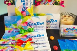 Спа салон Bon Ton, с рейтингом 3.6 - находится по адресу Владимир, улица Пугачёва, 62 