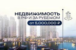 Агентство по продаже недвижимости в Дубае DDA Real Estate, с рейтингом 4.8 - находится по адресу Иваново, улица 10 Августа, 32 