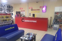 Магазин и автосервис Шинсервис, с рейтингом 4.7 - находится по адресу Краснодар, Московская улица, 83 