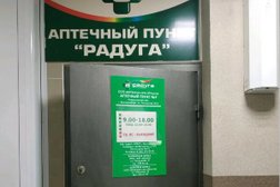 Аптека Радуга, с рейтингом 3.3 - находится по адресу Екатеринбург, улица Посадская, 37 