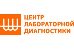 Центр лабораторной диагностики на проспекте Карла Маркса, с рейтингом 5 - находится по адресу Новосибирск, проспект Карла Маркса, 8 