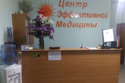 Онкологический центр Центр Эффективной Медицины, с рейтингом 3.8 - находится по адресу Ставрополь, улица Пушкина, 65в 