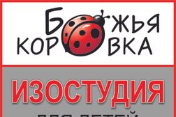 Художественная школа Юлии Яковлевой Art club, с рейтингом 2 - находится по адресу Алматы, Орбита 4-й микрорайон, 11 