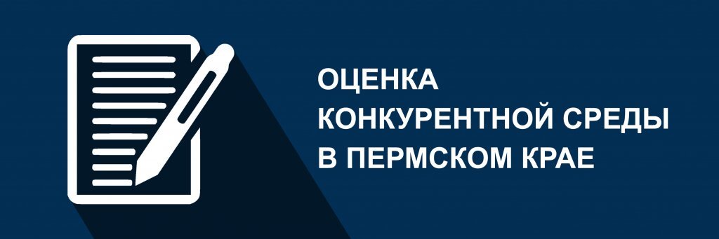 Управление лесничествами пермского края добрянка телефон