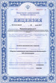 сертификат/документ Центра красоты и здоровья Комильфо на улице Елькина