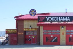 Магазин шин и автозапчастей Йокохама, с рейтингом 4 - находится по адресу Тюменская область, Тобольск, 10-й микрорайон, 20в 