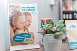 Школа иностранных языков iLike, с рейтингом 5 - находится по адресу Московская область, Королёв, Пролетарская улица, 15/2А 