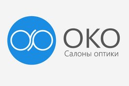Салон оптики Око, с рейтингом 4.1 - находится по адресу Сочи, Армавирская улица, 98 