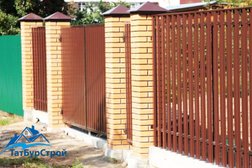 Производственно-монтажная компания ТБС, с рейтингом 5 - находится по адресу Республика Татарстан, Казань, 3-я Кленовая улица, 9 