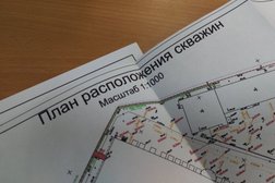 Инженерно-изыскательная компания, с рейтингом 5 - находится по адресу Москва, Окружной проезд, 5 ст1 