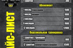 Тренажерный зал Samson, с рейтингом 3.5 - находится по адресу Белгородская область, пос. Северный, Садовая улица, 54а 