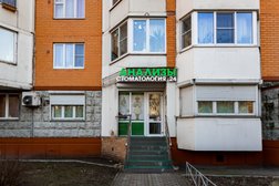 Центр медицинских анализов и круглосуточная стоматология 24 Медалена, с рейтингом 4.3 - находится по адресу Московская область, Балашиха, улица Твардовского, 10 