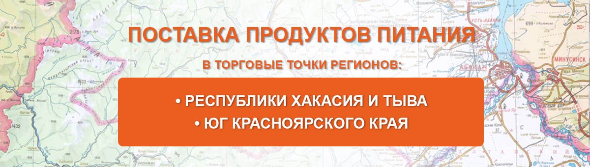 Ролби Абакан Магазины Ролби Абакан Магазины