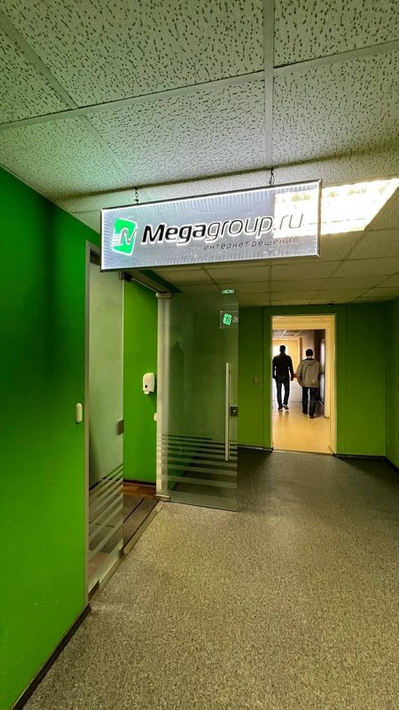 фотография Web-студии Megagroup.ru