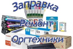 Сервисный центр Чип, с рейтингом 2.8 - находится по адресу Нижегородская область, Кстово, улица 40 лет Октября, 17 