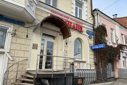 Ростовский Городской Ломбард, с рейтингом 2.8 - находится по адресу Ростов-на-Дону, Нахичевань, площадь Карла Маркса, 20 