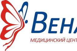 Медицинский центр ВенаЦентр, с рейтингом 3.5 - находится по адресу Удмуртская Республика, Ижевск, улица Орджоникидзе, 59 