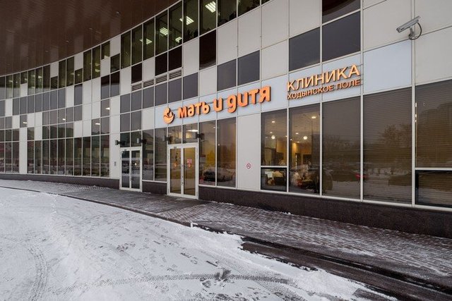 Авиаконструктора микояна д 12. БЦ линкор Москва.