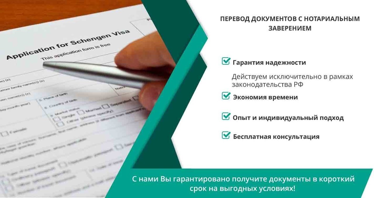 Переводчик документов. Перевод документов. Нотариальный перевод документов. Переведенный документ.