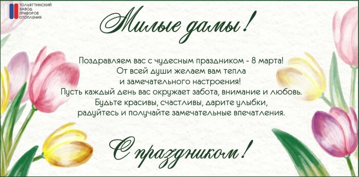 Баумаркет тольятти режим работы на коммунальной телефон