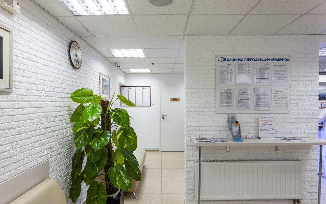 Эмбрио сочи. Центр планирования семьи и репродукции краснодар. Эмбрио краснодар. Эмбрио рабочий пер 24 микрорайон гагарина. Эмбрио сочи инстаграм.