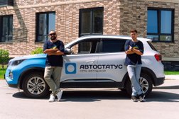 Автошкола Автостатус, с рейтингом 4 - находится по адресу Новосибирск, улица Богдана Хмельницкого, 68 