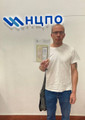 сертификат/документ Учебного центра "НЦПО" на Неглинной улице, 17с2