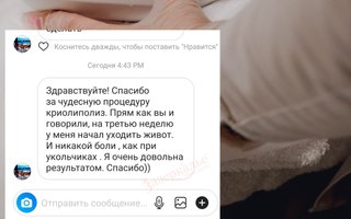 фотография работы специалиста по красоте Татьяны Юрьевны Котляровой