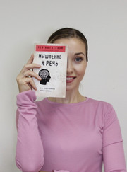 Дефектолог Олеся Николаевна Нигей