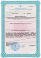 сертификат/документ Омцентр на проспекте Вернадского