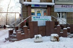 Турагентство Tez Tour, с рейтингом 3.7 - находится по адресу Нижний Новгород, проспект Ленина, 44 