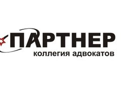 Коллегия адвокатов Бизнес-Партнер, с рейтингом 2.3 - находится по адресу Самара, Ново-Садовая улица, 106о 