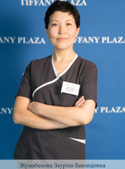 Пластический хирург Зауреш Баязидовна Жумабекова