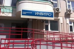 Медицинский центр Invitro, с рейтингом 3.7 - находится по адресу Московская область, Люберцы, Комсомольский проспект, 18 