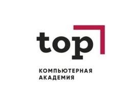 Компьютерная академия TOP, с рейтингом 4.9 - находится по адресу Курск, улица Ленина, 60 