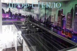 Компания ПРОФ-СТЕКЛО, с рейтингом 2.6 - находится по адресу Волгоград, Аптечный проезд, 5 