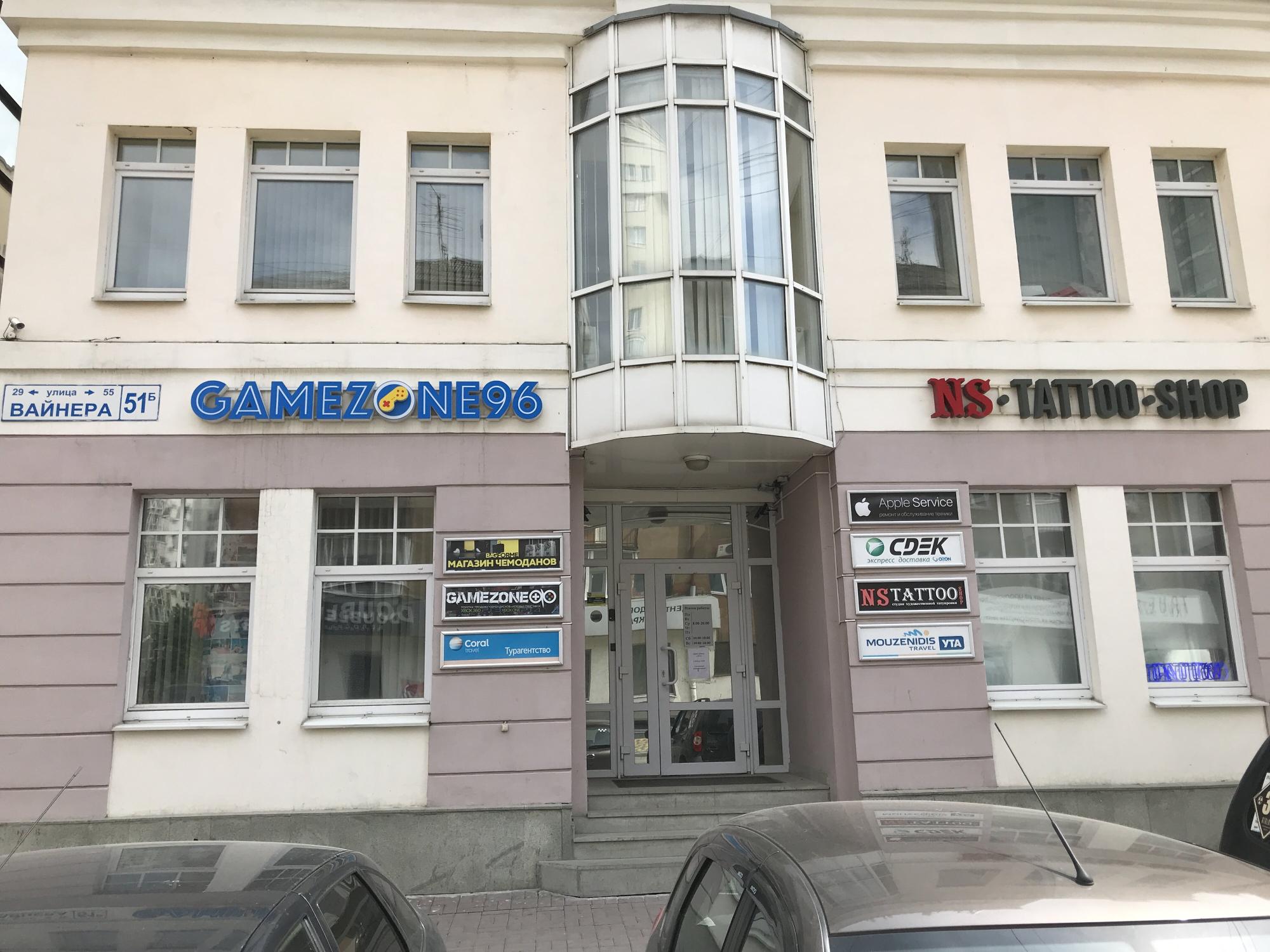 Екатеринбург, ул. Вайнера, 51б