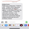 фото от пользователя Анастасия  в отзыве о Первый Профессиональный Институт Эстетики на проспекте Мира