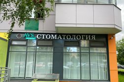Стоматология AVS practic, с рейтингом 4.8 - находится по адресу Москва, проспект Вернадского, 44к1 