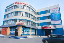 Медицинский центр Парацельс, с рейтингом 2.4 - находится по адресу Екатеринбург, улица Викулова, 33/2 