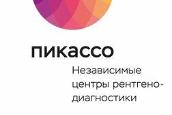 Центр рентгенодиагностики Пикассо, с рейтингом 5 - находится по адресу Самара, проспект Кирова, 387 